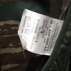 Vendora Jacket Ελληνικού Στρατού -vendora shop b313f2ff357b2b6ffcb136dfa1c3b1212e2cd14d xl