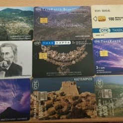 Vendora τηλεκαρτες χρονολογίας 94-02