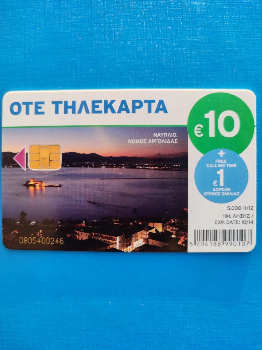 Vendora ΝΑΥΠΛΙΟ 11/2012 3 Vendora ΝΑΥΠΛΙΟ 11/2012