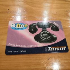 Vendora Telestet Tim -vendora shop b50224c1a6df301f8024971d81dbcf0b648a4fcd xl