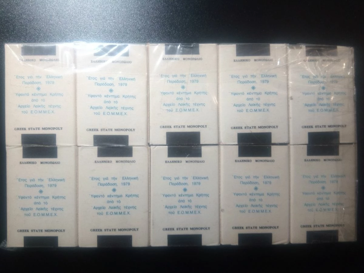 Vendora ΕΛΛΗΝΙΚΗ ΠΑΡΑΔΟΣΗ 1979 ΥΦΑΝΤΑ ΚΕΝΤΗΜΑΤΑ ΚΡΗΤΗΣ.ΣΕΙΡΑ ΣΠΙΡΤΟΚΟΥΤΩΝ ΠΛΗΡΕΣ 4 Vendora ΕΛΛΗΝΙΚΗ ΠΑΡΑΔΟΣΗ 1979 ΥΦΑΝΤΑ ΚΕΝΤΗΜΑΤΑ ΚΡΗΤΗΣ.ΣΕΙΡΑ ΣΠΙΡΤΟΚΟΥΤΩΝ ΠΛΗΡΕΣ - Image 2