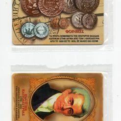 Vendora Καποδίστριας - Σετ 2 Συλλεκτικές κλειστές -vendora shop b5c97c8ac9f7603f32f5c7df5ef88088e13db2cf xl