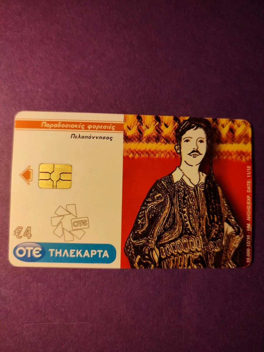 Vendora ΠΕΛΛΟΠΟΝΗΣΟΣ ΑΝΔΡΑΣ 12/2010 3 Vendora ΠΕΛΛΟΠΟΝΗΣΟΣ ΑΝΔΡΑΣ 12/2010