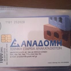 Vendora ΤΗΛ/ΤΕΣ 2000 ΜΟΝΕΣ 74 ΤΕΜΑΧΙΑ -vendora shop b60adcf69bb386dd3ec91f7a03bc787f2b70d22c xl