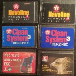 Vendora Τηλεκάρτες με βενζίνες! -vendora shop b6c6e74045128a11b5cfa6a15e342517c3314595 xl