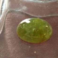 Vendora Τουρμαλίνη