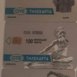 Vendora Τηλεκαρτες 22 Vendora Τηλεκαρτες -vendora shop b892c9c3c874aa0726c21146812db291973304f4 xl