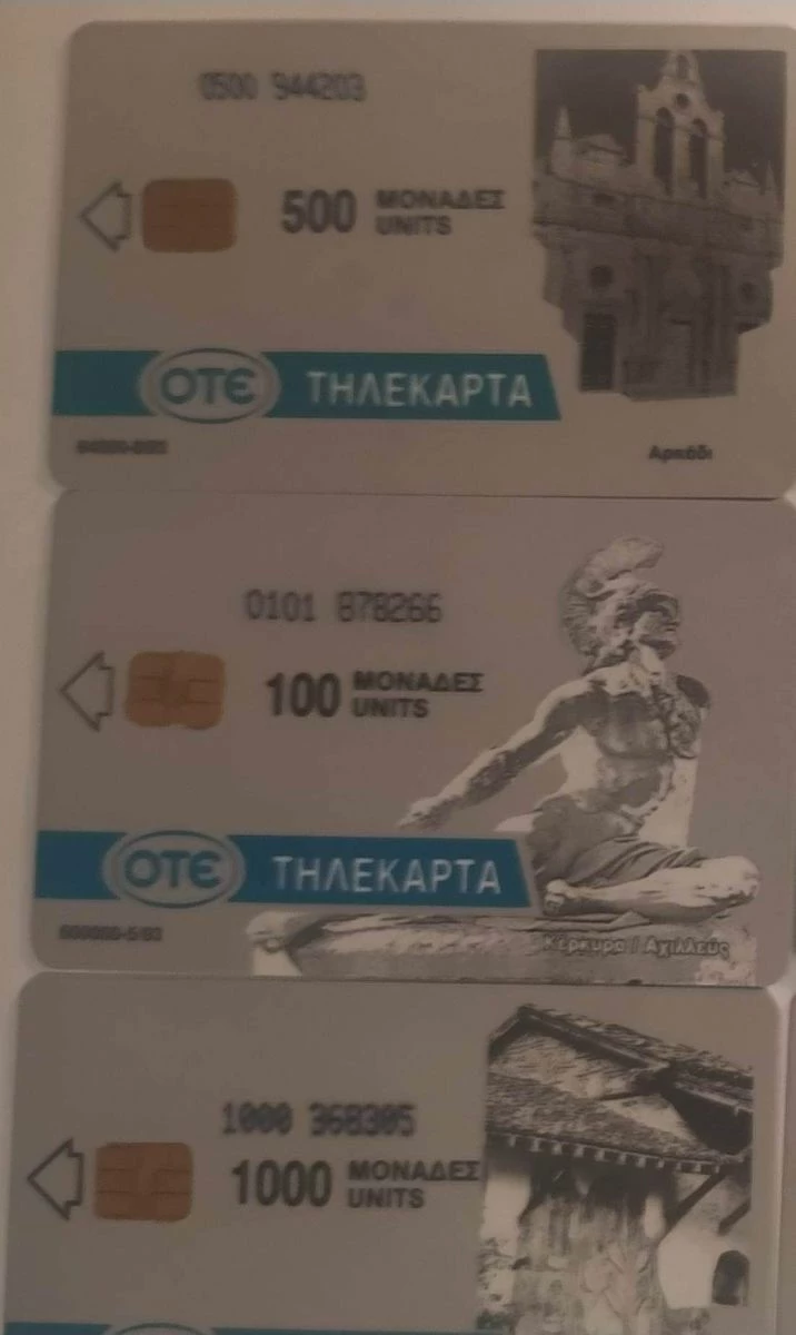 Vendora Τηλεκαρτες 11 Vendora Τηλεκαρτες - Image 9
