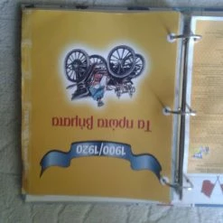 Vendora Ένας αιώνας Θρυλικά Αυτοκίνητα(Deagostini H -vendora shop b9051d8644356143c48f5a38a0212733203fd68d xl