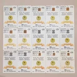 Vendora 18 ανοικτές τηλεκάρτες με τις ενδυμασίες του 1997.