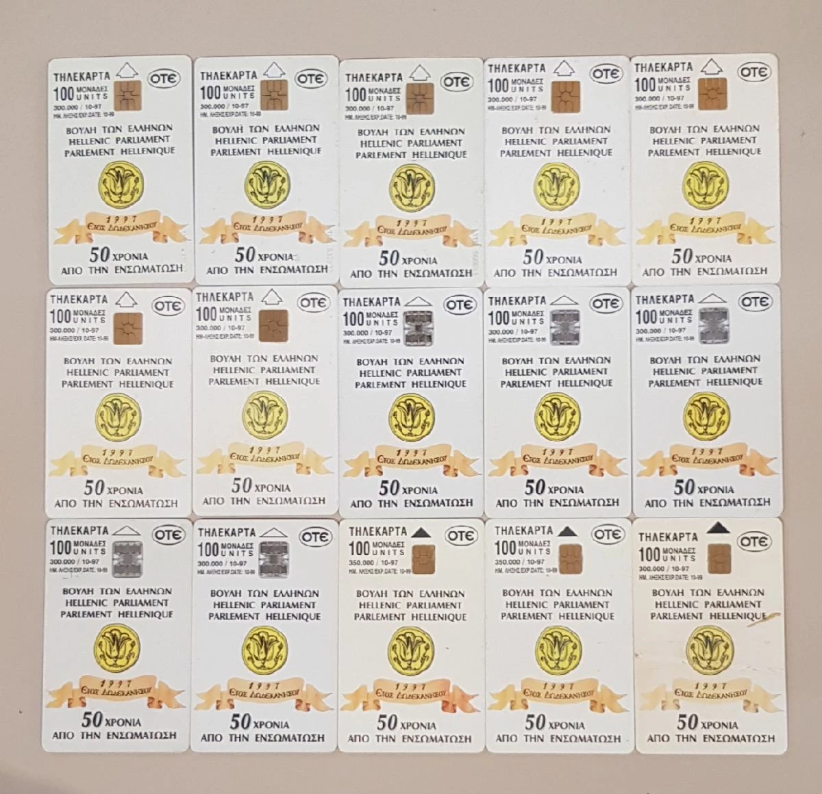 Vendora 18 ανοικτές τηλεκάρτες με τις ενδυμασίες του 1997. 3 Vendora 18 ανοικτές τηλεκάρτες με τις ενδυμασίες του 1997.