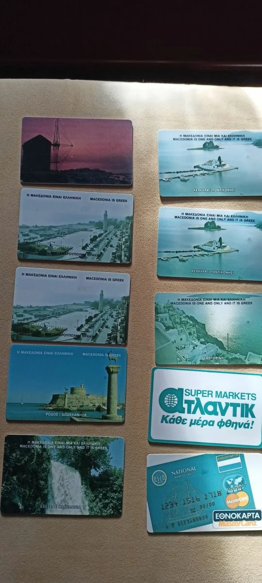 Vendora ΤΗΛΕΚΑΡΤΕΣ 1993 4 Vendora ΤΗΛΕΚΑΡΤΕΣ 1993 - Image 2