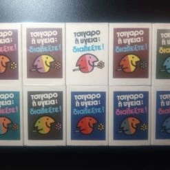 Vendora ΤΣΙΓΑΡΟ Η ΥΓΕΙΑ ΣΕΙΡΑ ΣΠΙΡΤΙΚΟΥΤΩΝ ΠΛΗΡΕΣ