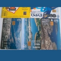 Vendora Τηλεκάρτες ΟΤΕ-(παλιές) -vendora shop bc0c8642bcd5ba506d5655d5e8d2312f5bf615df xl