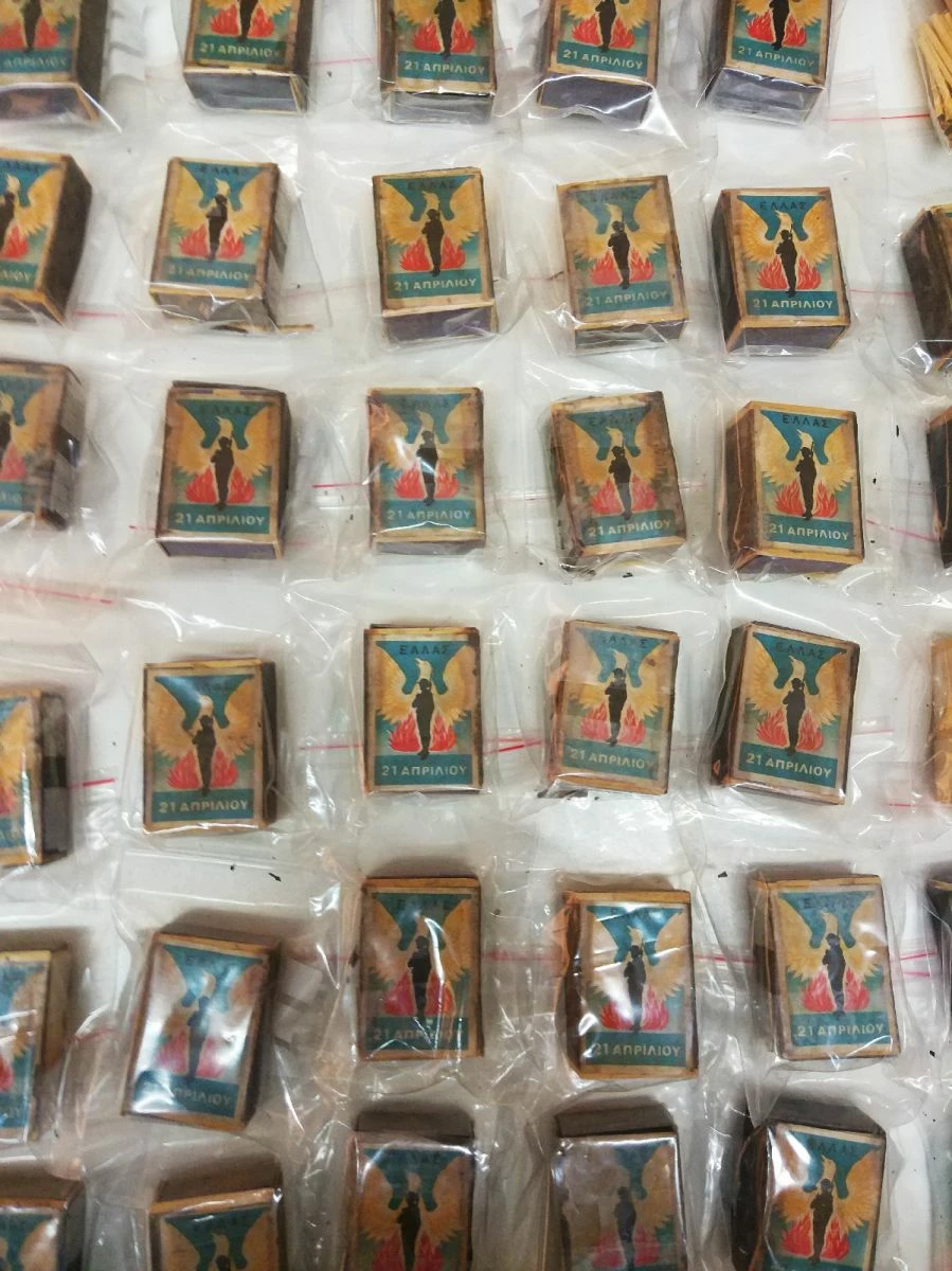 Vendora Σπιρτόκουτα 5 Vendora Σπιρτόκουτα - Image 3