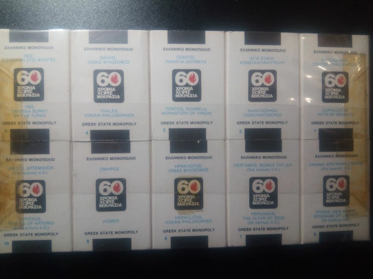 Vendora ΜΙΚΡΑ ΑΣΙΑ 60 ΧΡΟΝΙΑ ΧΩΡΙΣ ΑΥΤΗΝ ΣΕΙΡΑ ΣΠΙΡΤΟΚΟΥΤΩΝ ΠΛΗΡΕΣ 4 Vendora ΜΙΚΡΑ ΑΣΙΑ 60 ΧΡΟΝΙΑ ΧΩΡΙΣ ΑΥΤΗΝ ΣΕΙΡΑ ΣΠΙΡΤΟΚΟΥΤΩΝ ΠΛΗΡΕΣ - Image 2