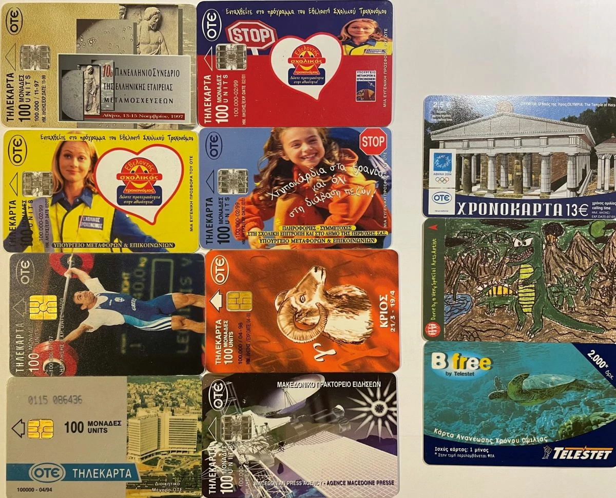 Vendora Τηλεκάρτες 5 Vendora Τηλεκάρτες - Image 3