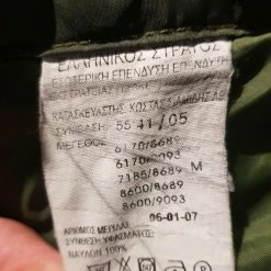 Vendora Τζάκετ από το στρατό. -vendora shop bf74d7e49c11da2b691ce6b8ce6c781fabea1f3a xl