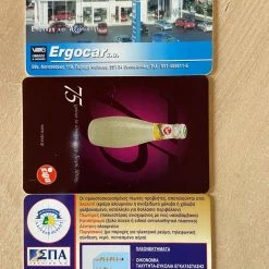 Vendora 3 Τηλεκάρτες συλλεκτικές -vendora shop c0e5ee7c203fc3e2beb302dec458dff6a148c3bc xl