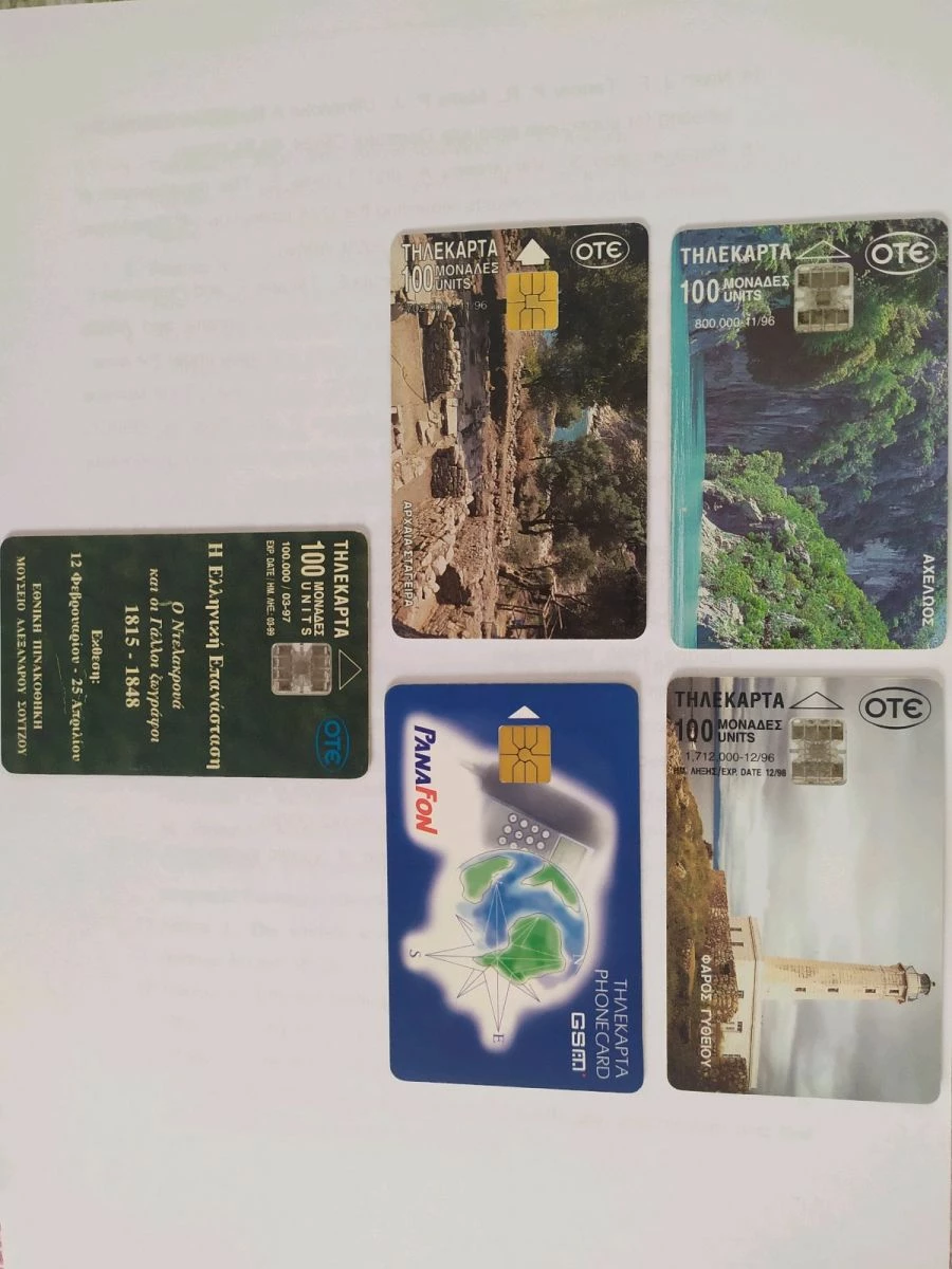 Vendora Τηλεκάρτες 5 σύνολο 3 Vendora Τηλεκάρτες 5 σύνολο