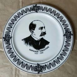 Vendora ΣΠΑΝΙΟ ΚΕΡΑΜΙΚΟ ΠΙΑΤΟ ΧΑΡΙΛΑΟΣ ΤΡΙΚΟΥΠΗΣ