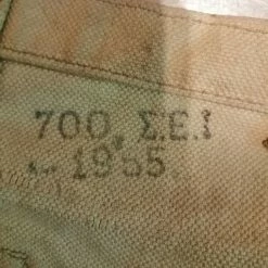 Vendora Στρατιωτικός σάκος 1955. -vendora shop c2813d9858c786219c88542cc5012121739cc4f9 xl