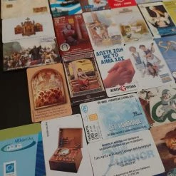 Vendora Συλλογή 105 Τηλεκαρτες Υψηλού Tirage -vendora shop c3bfbc5059825b7aae6c46daa12b5c38cdc19253 xl