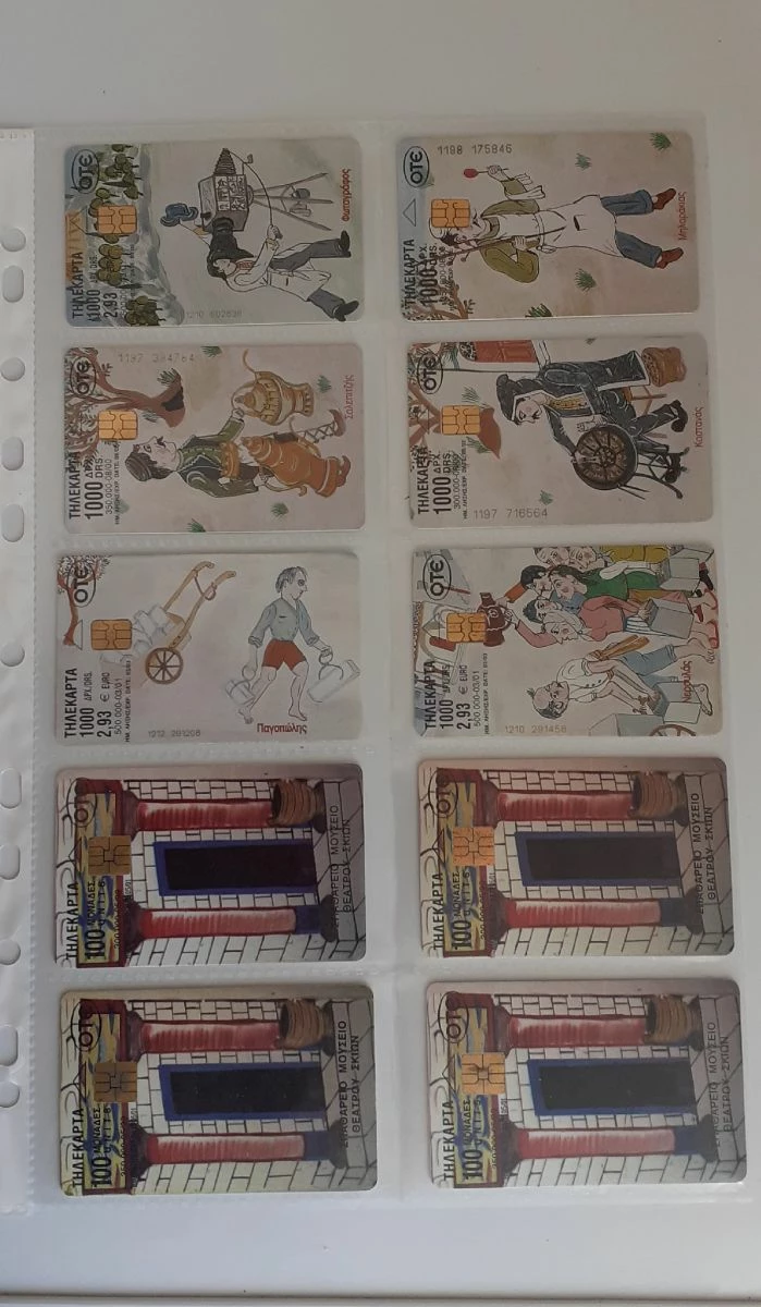 Vendora 10 Ανοιχτές τηλεκαρτες με θέμα τον καραγκιόζη 3 Vendora 10 Ανοιχτές τηλεκαρτες με θέμα τον καραγκιόζη