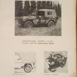 Vendora ΕΛΒΟ εγχειρίδιο -vendora shop c4713192afb3a00626f949746a73a63fb637fa7a xl