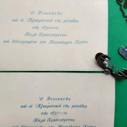 Vendora ΑΝΑΜΝΗΣΤΙΚΑ ΠΟΛΕΜΙΚΗΣ ΑΕΡΟΠΟΡΙΑΣ -vendora shop c4b5efe6b38742d1795d374658c3b8526a6a0506 xl