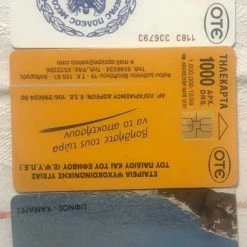 Vendora Τηλεκάρτες 5 τεμάχια , χρονολογία 1999 -vendora shop c6d18f395edf47001d17a6c9f460f20fba1e8422 xl