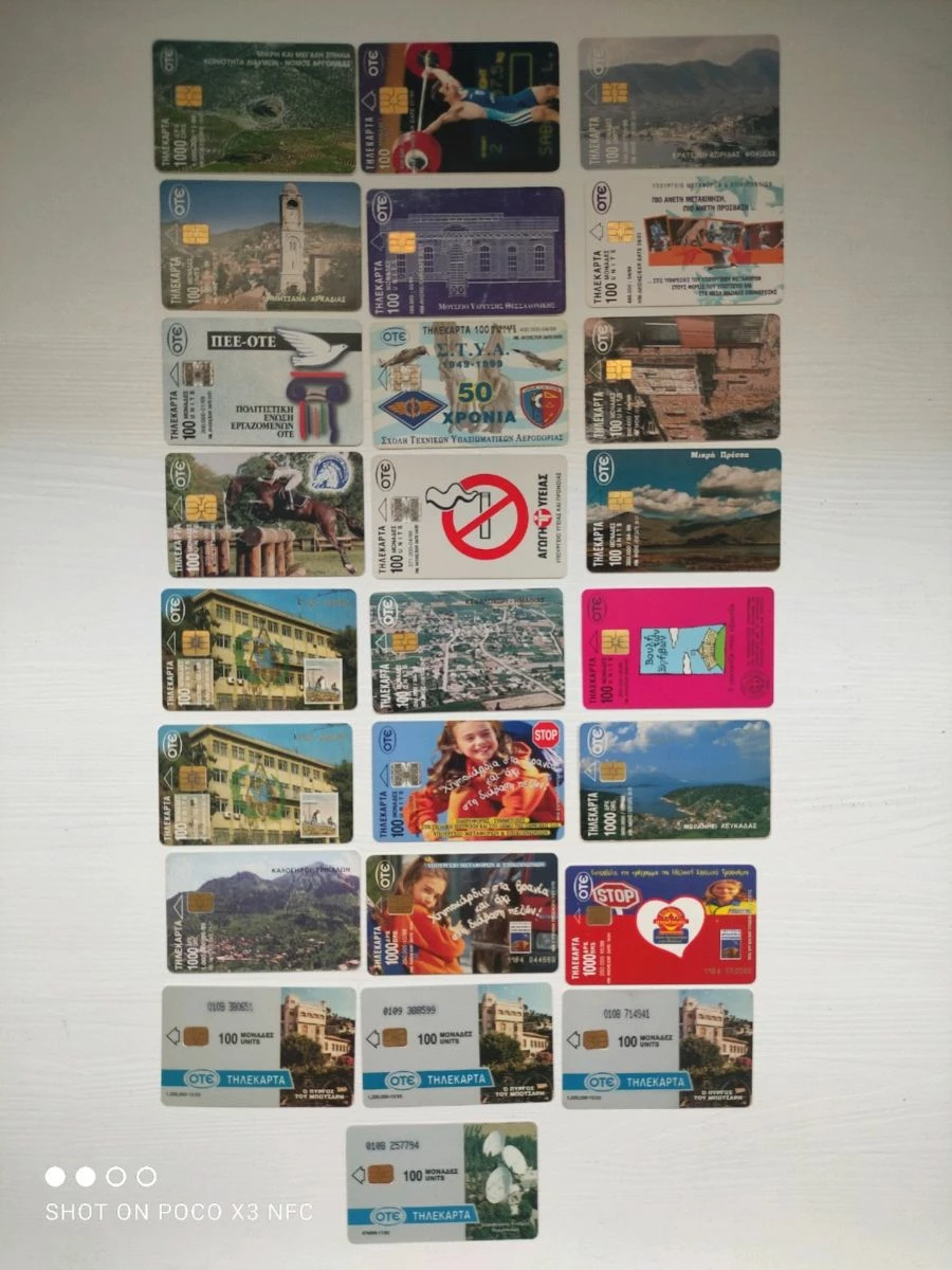 Vendora 25 ΑΝΟΙΧΤΕΣ ΤΗΛΕΚΑΡΤΕΣ 3 Vendora 25 ΑΝΟΙΧΤΕΣ ΤΗΛΕΚΑΡΤΕΣ