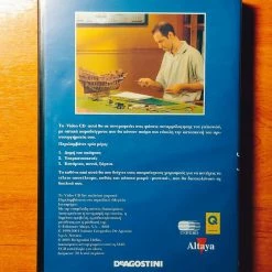 Vendora DEAGOSTINI ΜΕΓΑΛΑ ΙΣΤΙΟΦΟΡΑ - ΑΓΙΟΣ ΙΩΑΝΝΗΣ Ο ΒΑΠΤΙΣΤΗΣ (ΠΛΗΡΗΣ ΣΕΙΡΑ) 13 Vendora DEAGOSTINI ΜΕΓΑΛΑ ΙΣΤΙΟΦΟΡΑ - ΑΓΙΟΣ ΙΩΑΝΝΗΣ Ο ΒΑΠΤΙΣΤΗΣ (ΠΛΗΡΗΣ ΣΕΙΡΑ) -vendora shop c72fa8c9e2de9f7cc98b083f8b0b51a9c1e4c931 xl