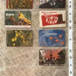 Vendora ΣΥΛΛΕΚΤΙΚΕΣ ΕΛΛΗΝΙΚΕΣ ΤΗΛΕΚΑΡΤΕΣ 27 τεμάχια σε άριστη κατάσταση. ΠΑΚΕΤΟ 55 ΕΥΡΏ ή 3 ευρώ το τεμάχιο. Ελάχιστη αγορά 15 ευρώ -vendora shop c73f126bf42f44ab52f4e1fa9fc1f81af135cd9d xl