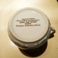 Vendora Νέα Μειωμένη Τιμή! Σπάνια Πορσελάνινη Συλλογή - ΤΑ ΚΑΡΑΒΙΑ ΤΩΝ ΜΕΓΑΛΩΝ ΘΑΛΑΣΣΟΠΟΡΩΝ -vendora shop c78f26f937c81a97da92c7fc44af4e1b62ffa8c3 xl