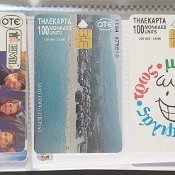 Vendora 246 τηλεκάρτες Ελλάδας, Αυστραλίας και Αγγλίας -vendora shop c7b4ccd1ba2dedec9bf7161fd15bef7dd4e7c6a0 xl