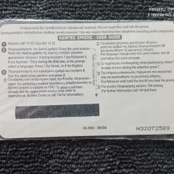 Vendora ΚΛΕΙΣΤΗ ΧΡΟΝΟΚΑΡΤΑ ΟΤΕ ( 134 ΔΕΙΓΜΑ ΔΩΡΕΑΝ ) ΜΕ 40.000 ΤΕΜΑΧΙΑ ΤΟΥ 2006 ΣΕ ΠΟΛΥ ΚΑΤΑΣΤΑΣΗ !!! 5 Vendora ΚΛΕΙΣΤΗ ΧΡΟΝΟΚΑΡΤΑ ΟΤΕ ( 134 ΔΕΙΓΜΑ ΔΩΡΕΑΝ ) ΜΕ 40.000 ΤΕΜΑΧΙΑ ΤΟΥ 2006 ΣΕ ΠΟΛΥ ΚΑΤΑΣΤΑΣΗ !!! -vendora shop c7f59618956325a3086ad64167b4c7ab4b21eb63 xl