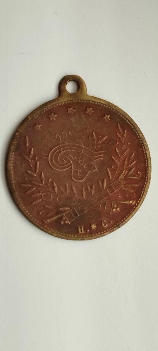 Vendora ΜΠΡΟΥΖΙΝΟ ΣΤΡΑΤΙΩΤΙΚΟ ΜΕΤΑΛΛΙΟ 4 Vendora ΜΠΡΟΥΖΙΝΟ ΣΤΡΑΤΙΩΤΙΚΟ ΜΕΤΑΛΛΙΟ - Image 2