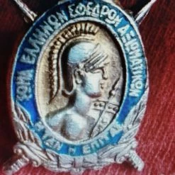 Vendora ΑΣΗΜΕΝΙΟ ΣΗΜΑ ΣΩΜΑ ΕΛΛΗΝΩΝ ΕΦΕΔΡΩΝ ΑΞΙΩΜΑΤΙΚΩΝ 7 Vendora ΑΣΗΜΕΝΙΟ ΣΗΜΑ ΣΩΜΑ ΕΛΛΗΝΩΝ ΕΦΕΔΡΩΝ ΑΞΙΩΜΑΤΙΚΩΝ -vendora shop c8d58b24c9748c97674f97c5a906051ba1fe1e8c xl