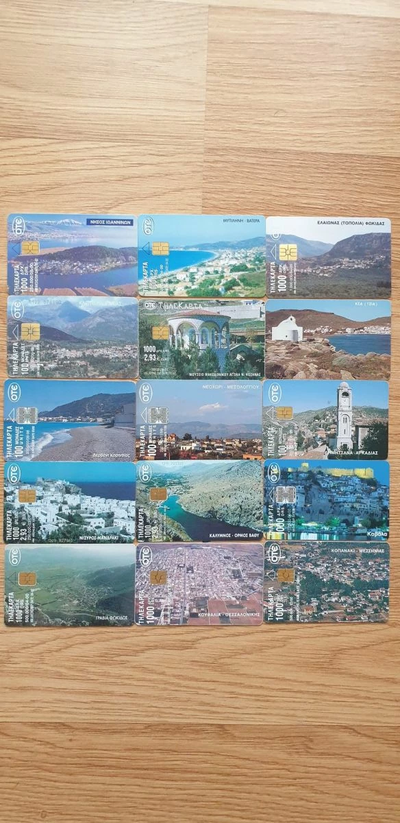 Vendora 15xΤΗΛΕΚΑΡΤΕΣ (ΣΕΤ #21) 3 Vendora 15xΤΗΛΕΚΑΡΤΕΣ (ΣΕΤ #21)