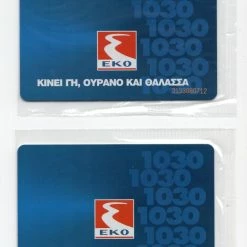 Vendora ΕΚΟ 10/97 2 γραφές - 2 Κάρτες κλειστές -vendora shop cb0b0b32e6df7921d95626fb1917485c1937e75f xl