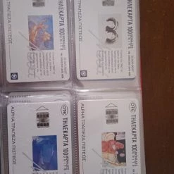 Vendora ΤΗΛ/ΤΕΣ 1997 ΜΟΝΕΣ 146 ΤΕΜΑΧΙΑ 23 Vendora ΤΗΛ/ΤΕΣ 1997 ΜΟΝΕΣ 146 ΤΕΜΑΧΙΑ -vendora shop cb2bbba824f2b42854d488e167be11f88f5a5e13 xl