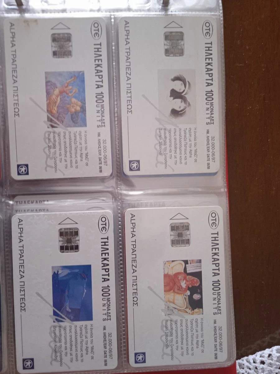 Vendora ΤΗΛ/ΤΕΣ 1997 ΜΟΝΕΣ 146 ΤΕΜΑΧΙΑ 12 Vendora ΤΗΛ/ΤΕΣ 1997 ΜΟΝΕΣ 146 ΤΕΜΑΧΙΑ - Image 10