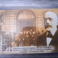 Vendora ΤΗΛ/ΤΕΣ 1998 ΜΟΝΕΣ 138 ΤΕΜΑΧΙΑ -vendora shop cbadf78df9d87c31436234350e6658fc86eac7dd xl