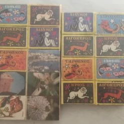 Vendora Διάφορες σειρες σπιρτόκουτα ελληνικού μονοπωλίου (πακέτο) -vendora shop cc31b01e67a394a9964a93e32bd5ce9de2ffcffe xl