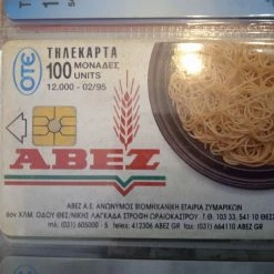 Vendora 1992-95 ΑΛΜΠΟΥΜ ΤΗΛ/ΤΕΣ -vendora shop cc4c312590c56407657e378d201134346bce0891 xl