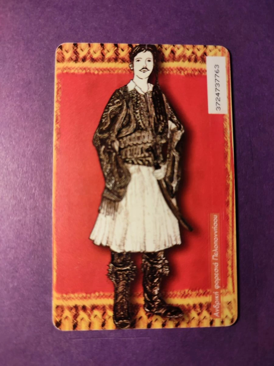 Vendora ΠΕΛΛΟΠΟΝΗΣΟΣ ΑΝΔΡΑΣ 12/2010 4 Vendora ΠΕΛΛΟΠΟΝΗΣΟΣ ΑΝΔΡΑΣ 12/2010 - Image 2