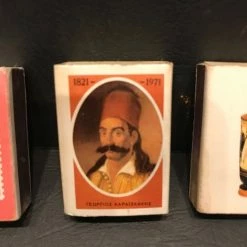 Vendora Σπιρτόκουτα 14 Vendora Σπιρτόκουτα -vendora shop cd17550559c07fe39f2d08109adabb3d309ece1a xl