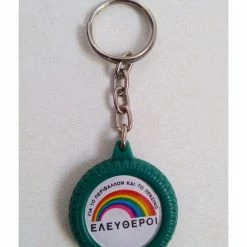 Vendora Κόμμα « Ελεύθεροι » Vintage '90 Μπρελόκ - Για το Περιβάλλον και το Πράσινο