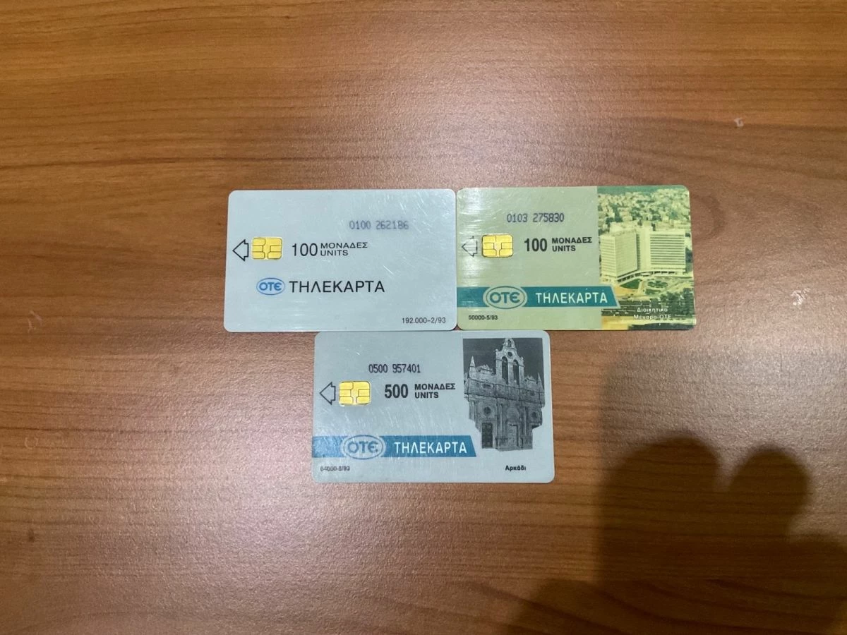 Vendora Οι Πρώτες Τηλεκάρτες Συλλεκτικές και Σπάνιες 1993 3 Vendora Οι Πρώτες Τηλεκάρτες Συλλεκτικές και Σπάνιες 1993